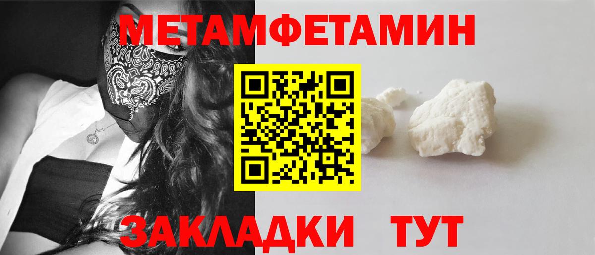 АМФ  Вход с VPN  Прохладный  Amphetamine VHQ  Amphetamine 