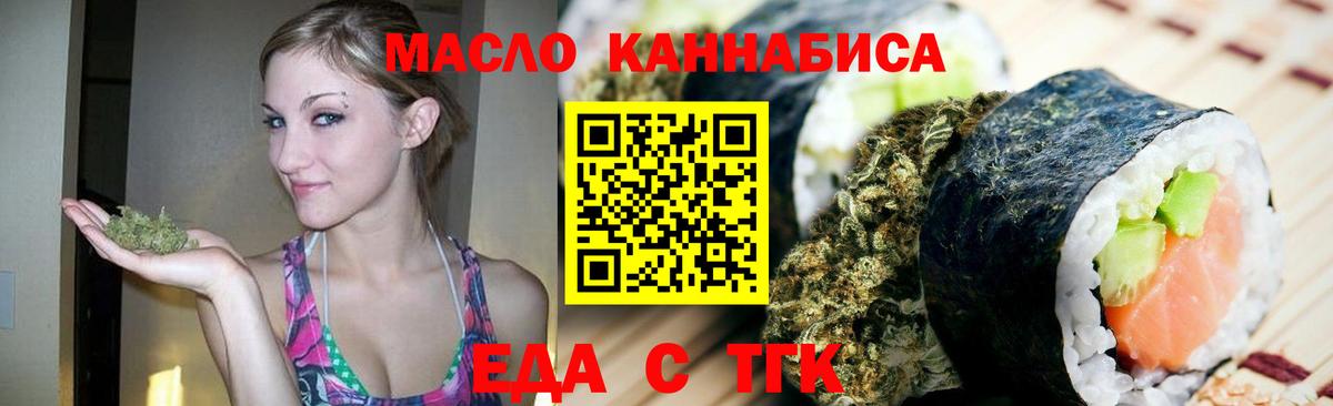 Canna-Cookies марихуана  Вход с VPN  Прохладный 