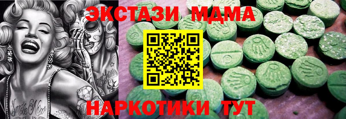 Экстази Cube Прохладный
