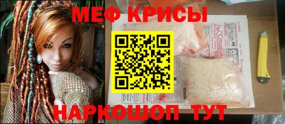 герыч Рыбинск