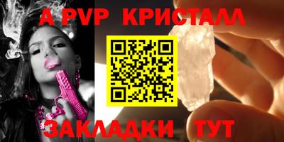 герыч Рыбинск