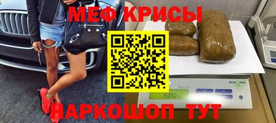 герыч Рыбинск