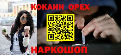 кокс Рязань