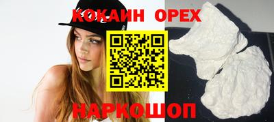 герыч Рыбинск