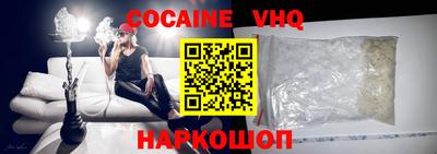 герыч Рыбинск