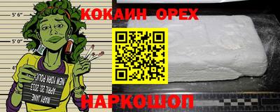 кокс Рязань