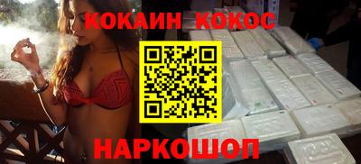 кокс Рязань