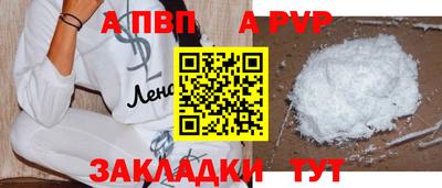 герыч Рузаевка
