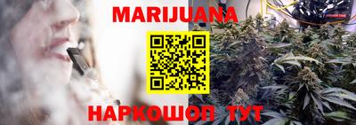 герыч Рыбинск