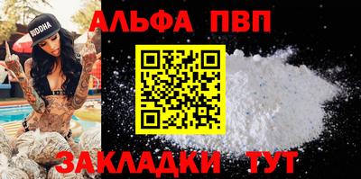 кокс Рязань