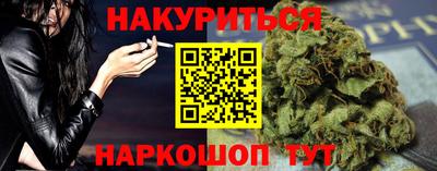герыч Рыбинск