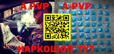 герыч Рузаевка