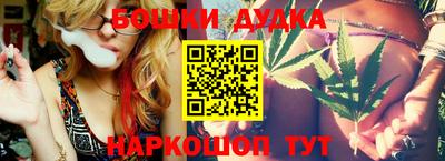 герыч Рыбинск