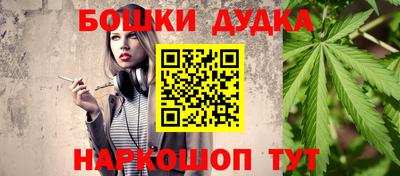 кокс Рязань