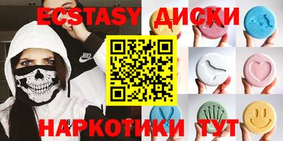 кокс Рязань