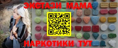герыч Рузаевка