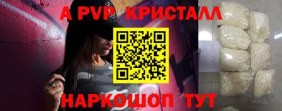 герыч Рузаевка