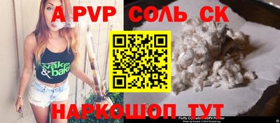 герыч Рыбинск