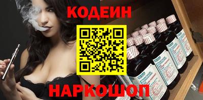кокс Рязань