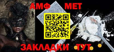 герыч Рузаевка