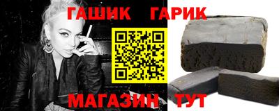 герыч Рыбинск