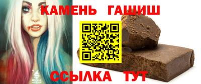 герыч Рузаевка