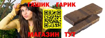 герыч Рыбинск