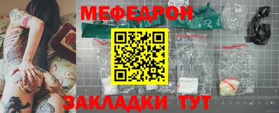 герыч Рыбинск
