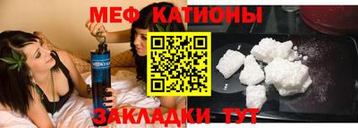кокс Рязань