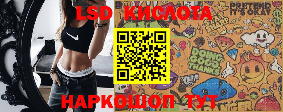 Прохладный  Марки N-bome 1500мкг  Вход с VPN  Марки N-bome 1500мкг 