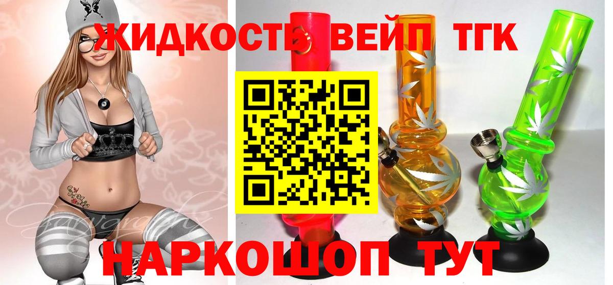 Дистиллят ТГК THC oil Прохладный